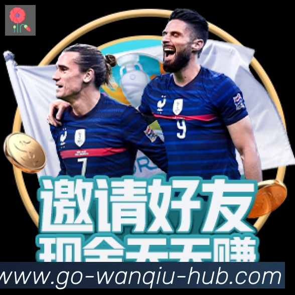 玩球直播发展历程